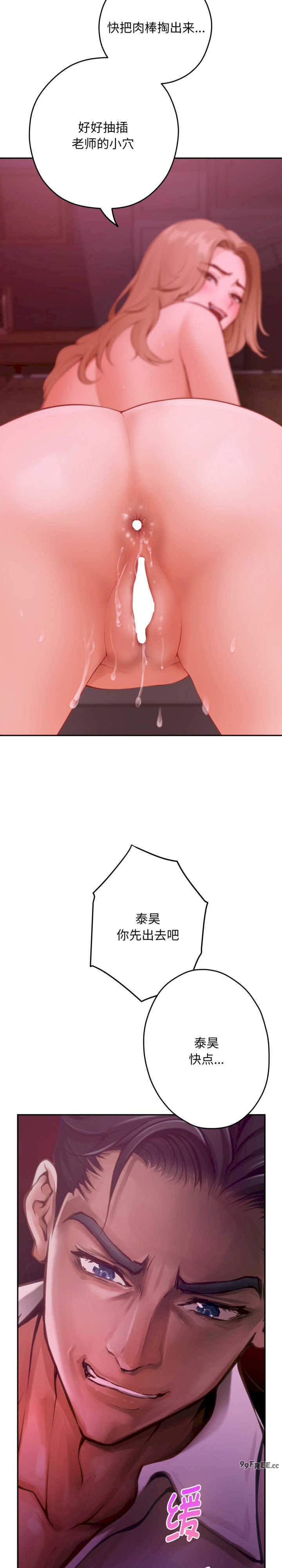 极乐之神/快乐之神