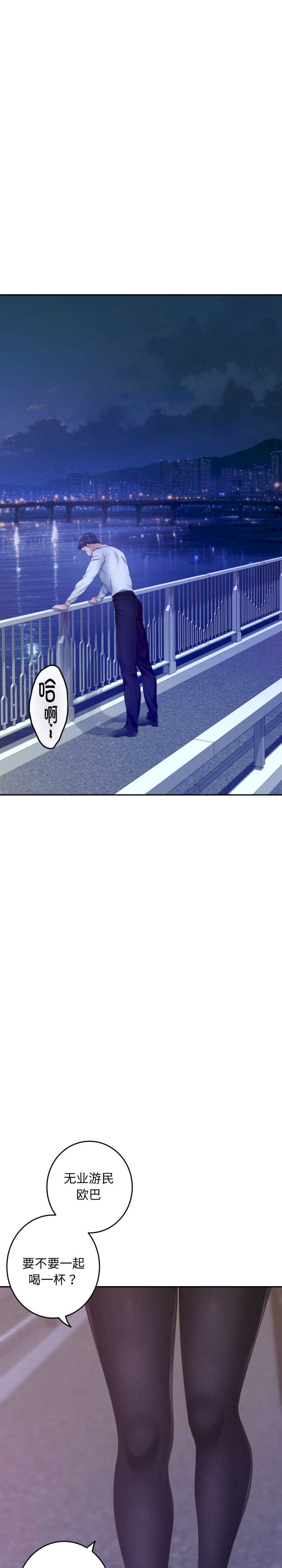 极乐之神/快乐之神