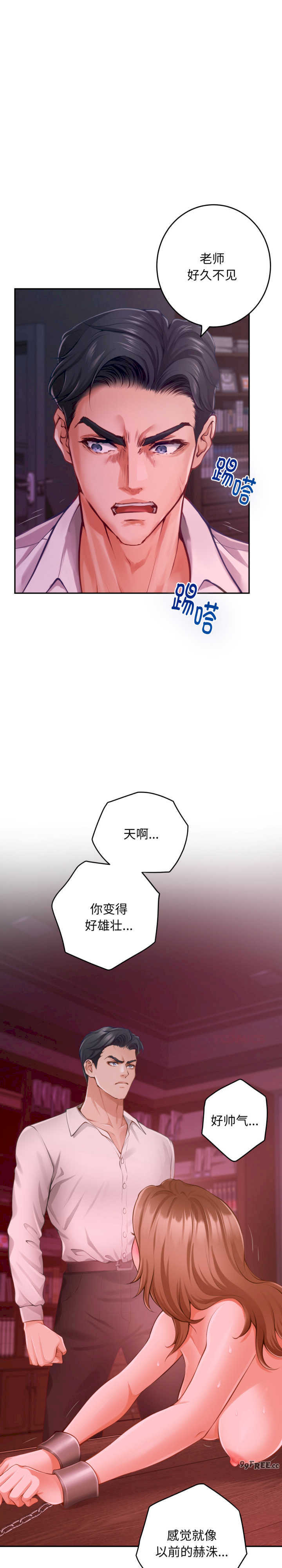 极乐之神/快乐之神