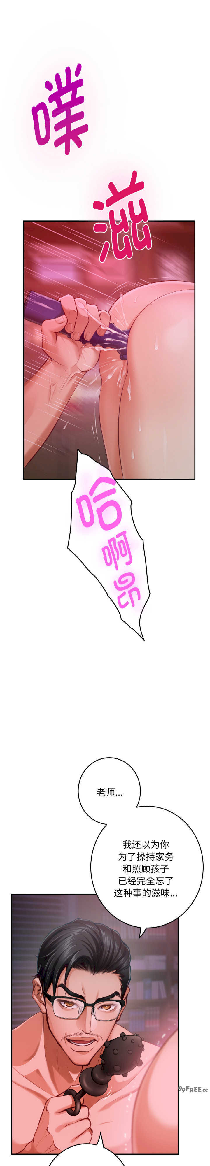 极乐之神/快乐之神