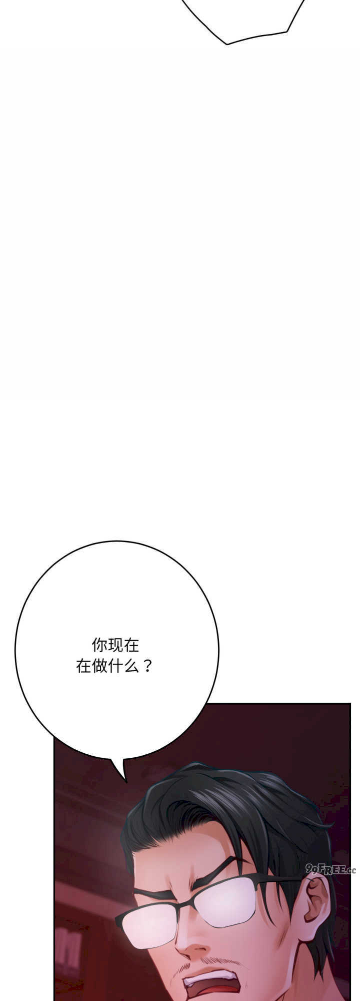 极乐之神/快乐之神