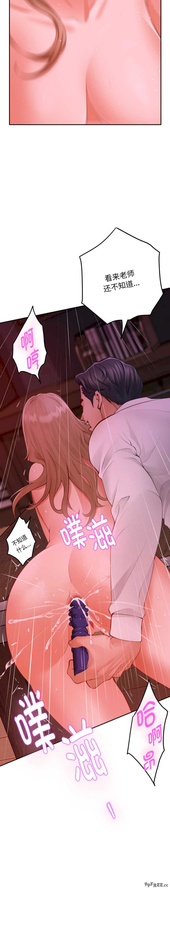 极乐之神/快乐之神