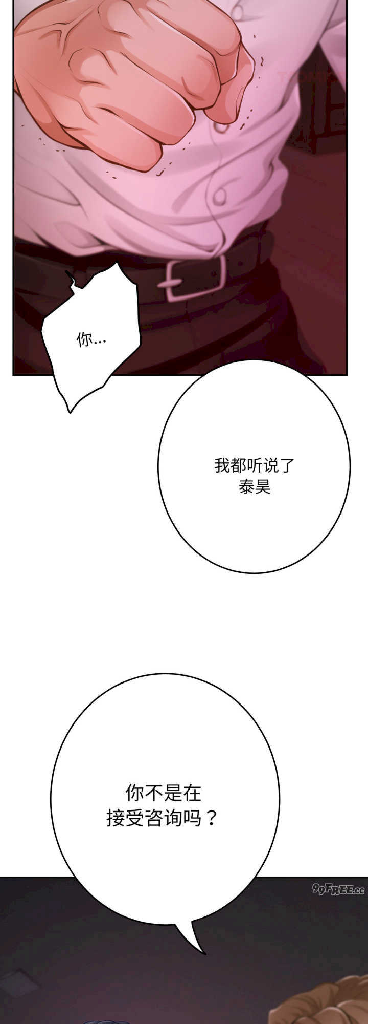 极乐之神/快乐之神