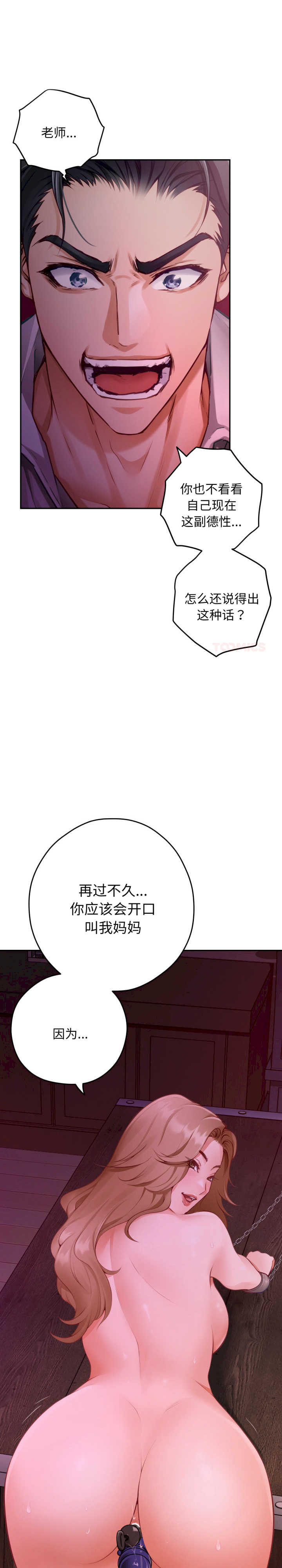 极乐之神/快乐之神