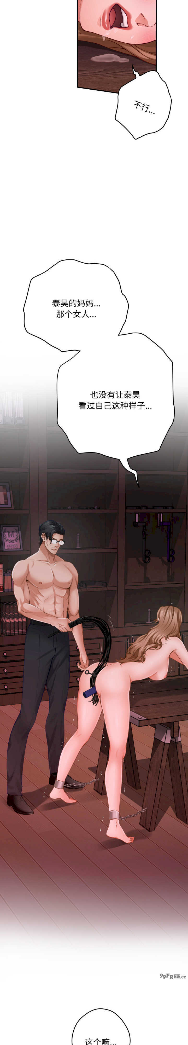 极乐之神/快乐之神