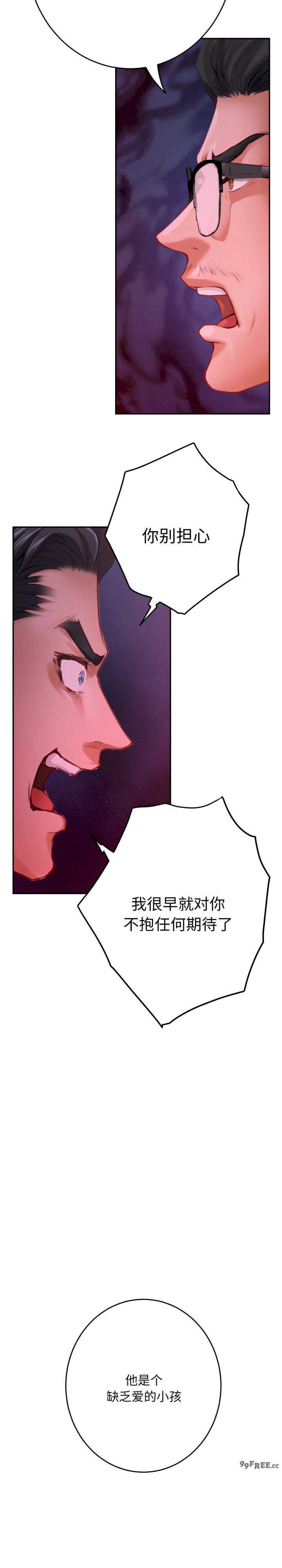 极乐之神/快乐之神