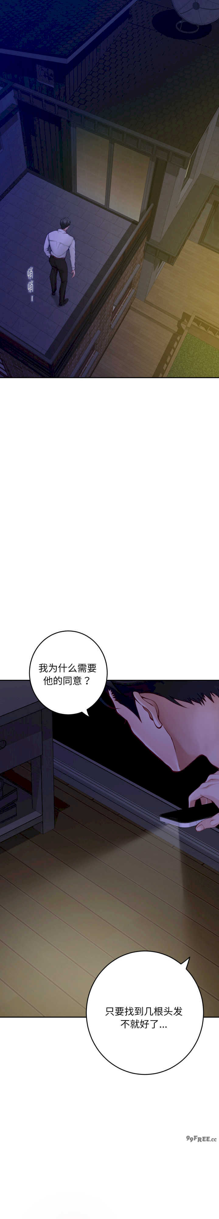 极乐之神/快乐之神