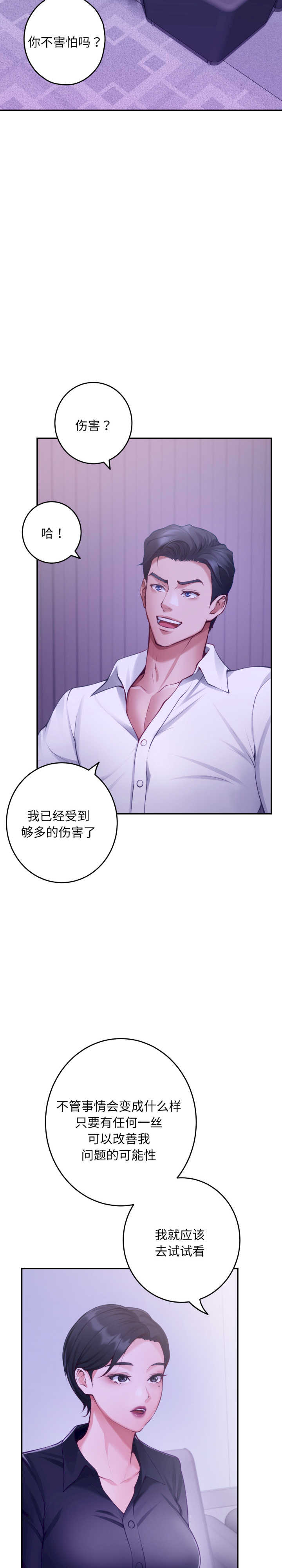 极乐之神/快乐之神