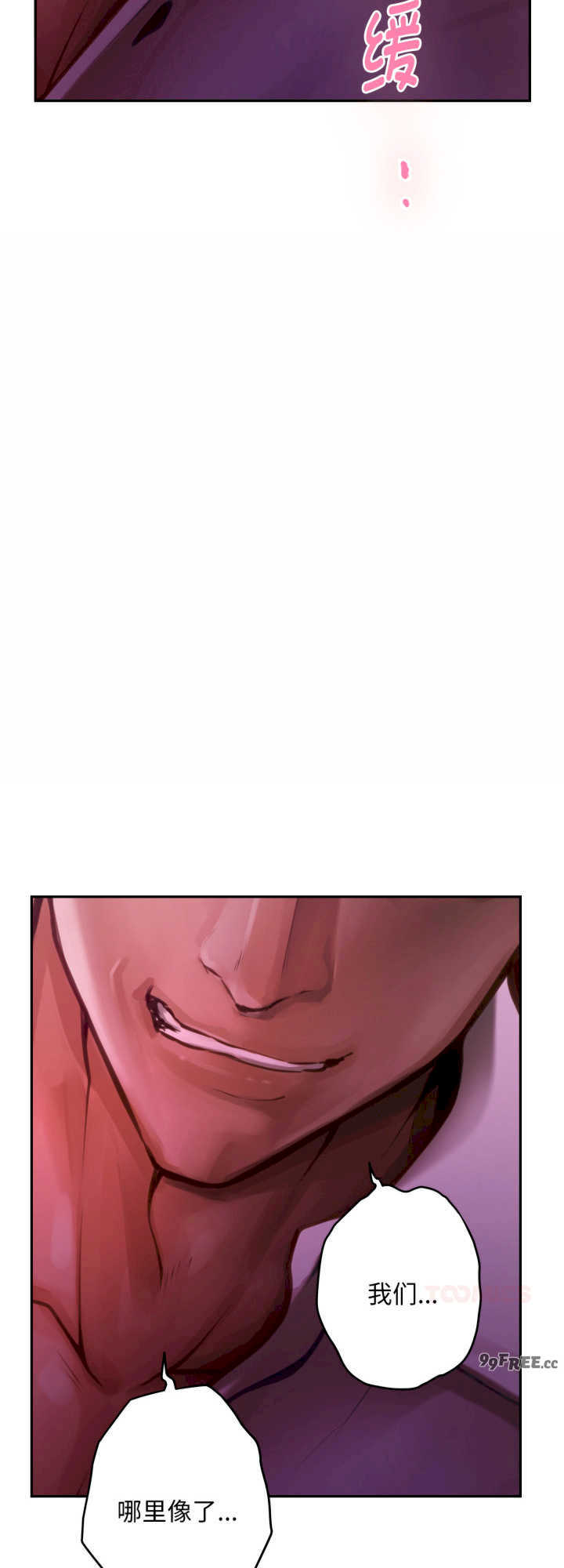 极乐之神/快乐之神