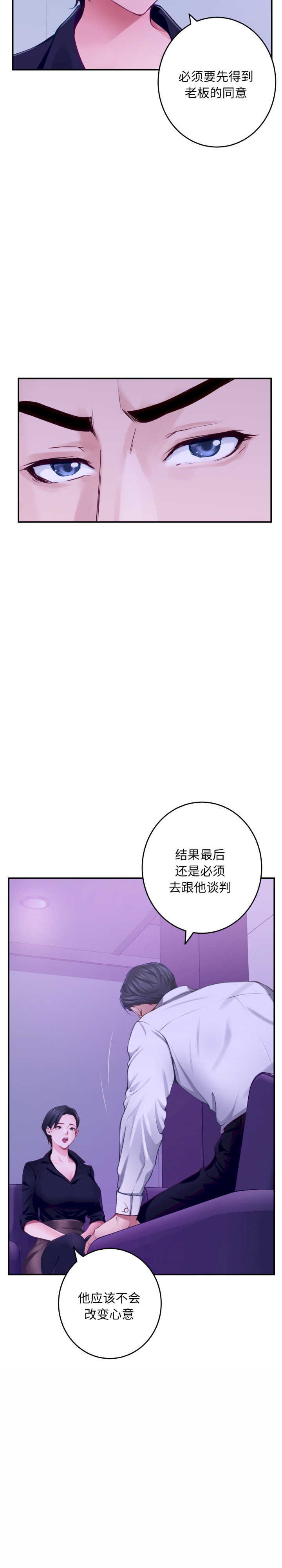 极乐之神/快乐之神