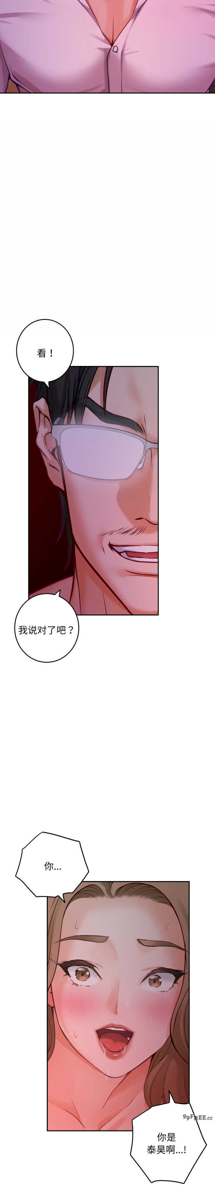 极乐之神/快乐之神