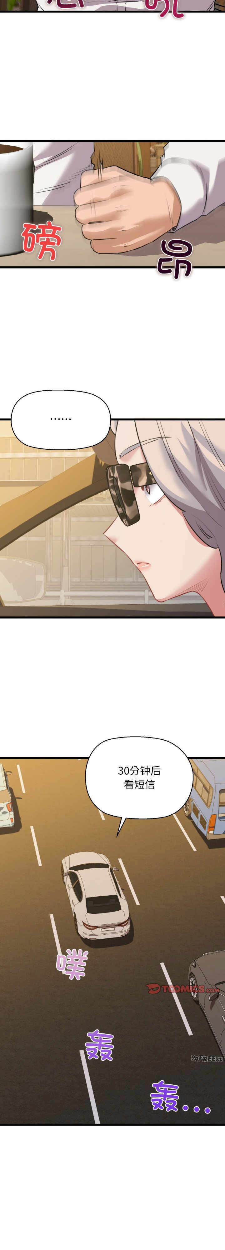 我的拉拉队宝贝/我的拉拉队美眉