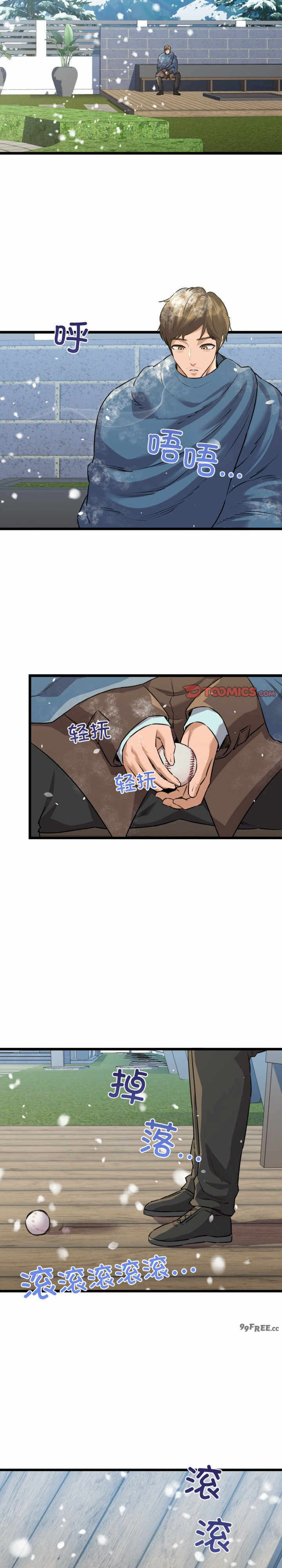 我的拉拉队宝贝/我的拉拉队美眉