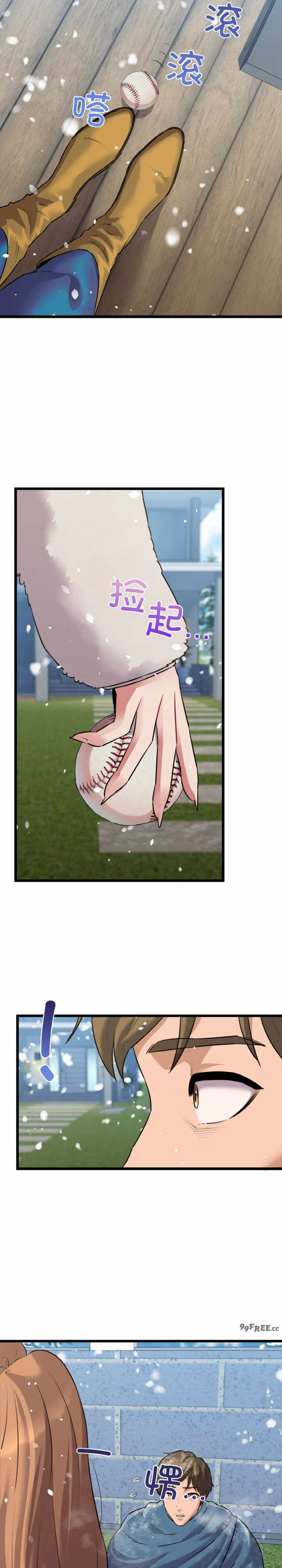 我的拉拉队宝贝/我的拉拉队美眉