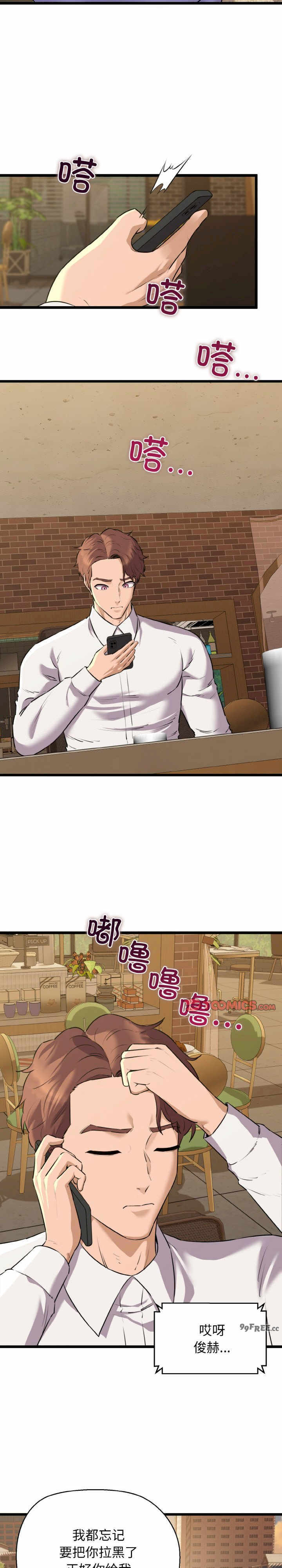 我的拉拉队宝贝/我的拉拉队美眉