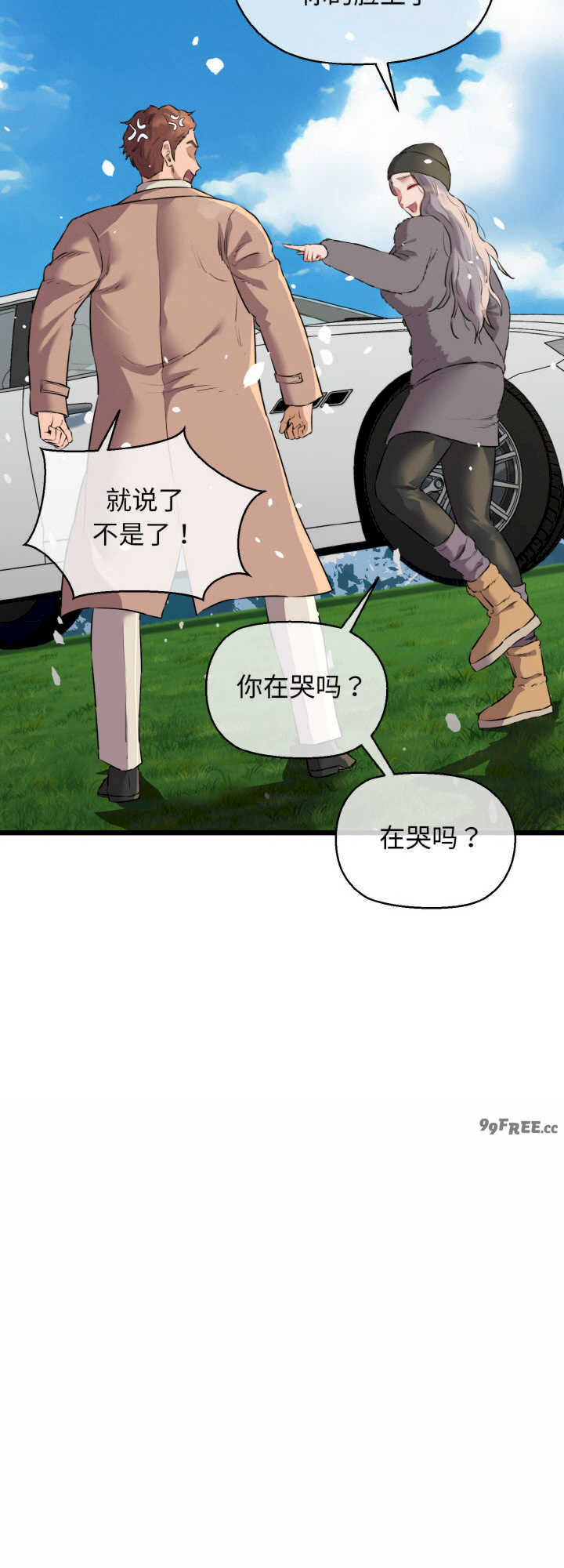 我的拉拉队宝贝/我的拉拉队美眉