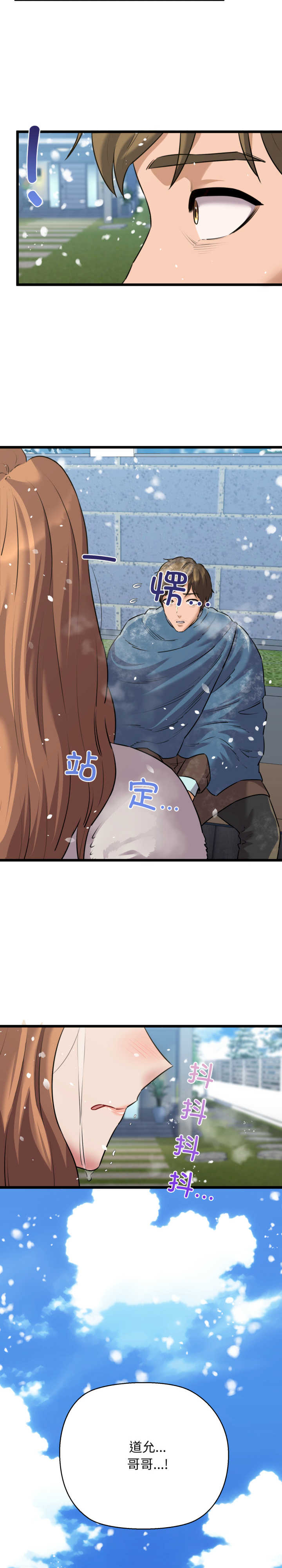 我的拉拉队宝贝/我的拉拉队美眉