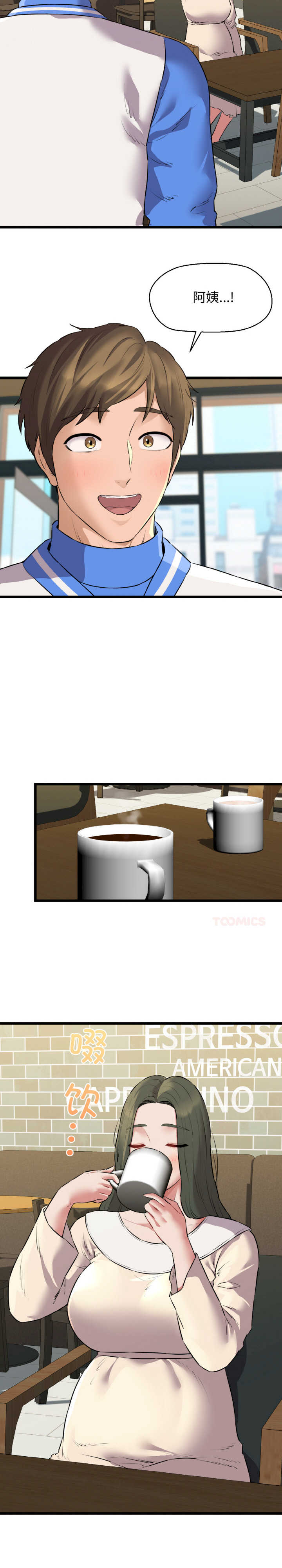 我的拉拉队宝贝/我的拉拉队美眉