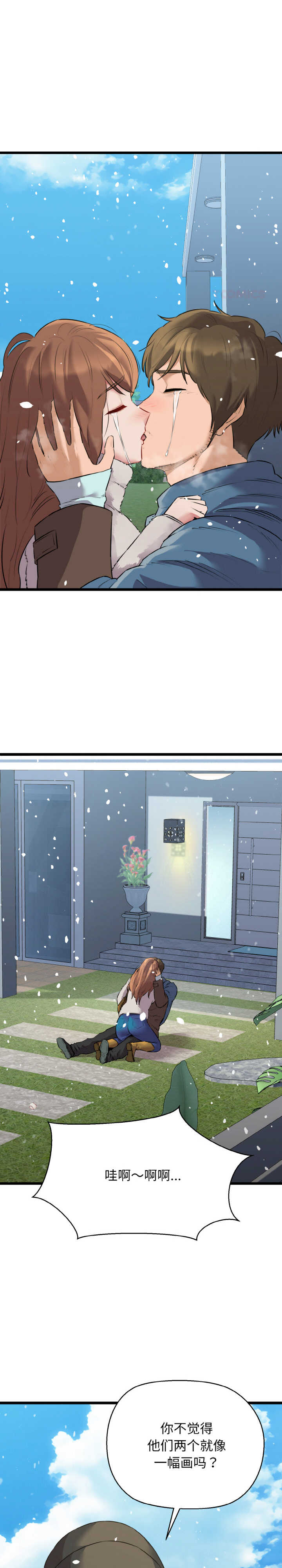 我的拉拉队宝贝/我的拉拉队美眉