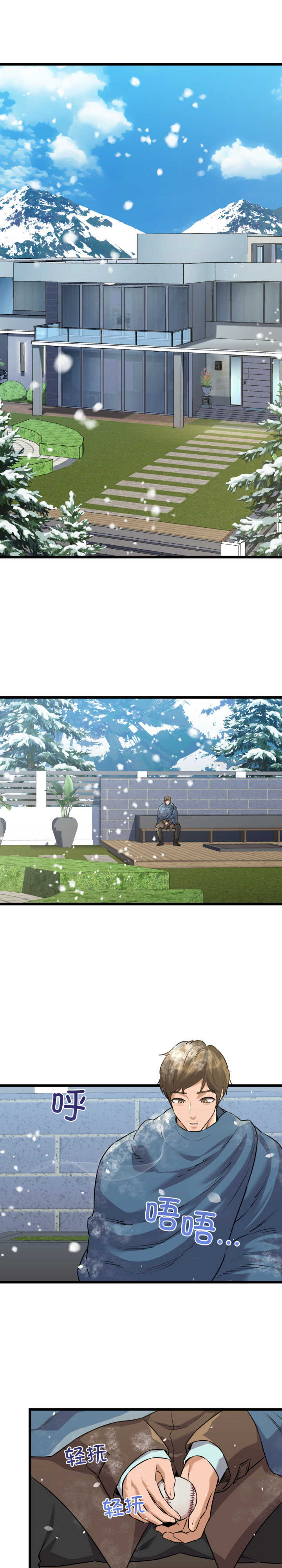 我的拉拉队宝贝/我的拉拉队美眉