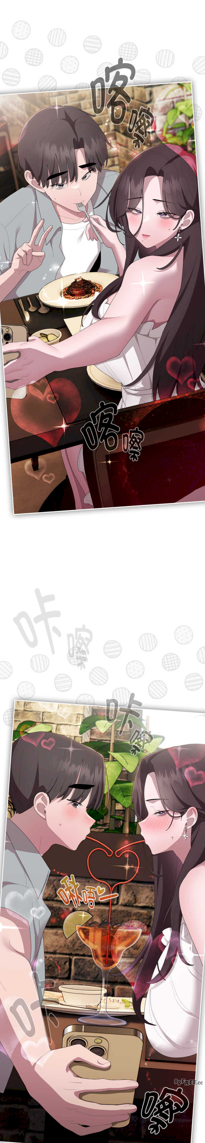 大企业里的小秘密/在大企业当废柴