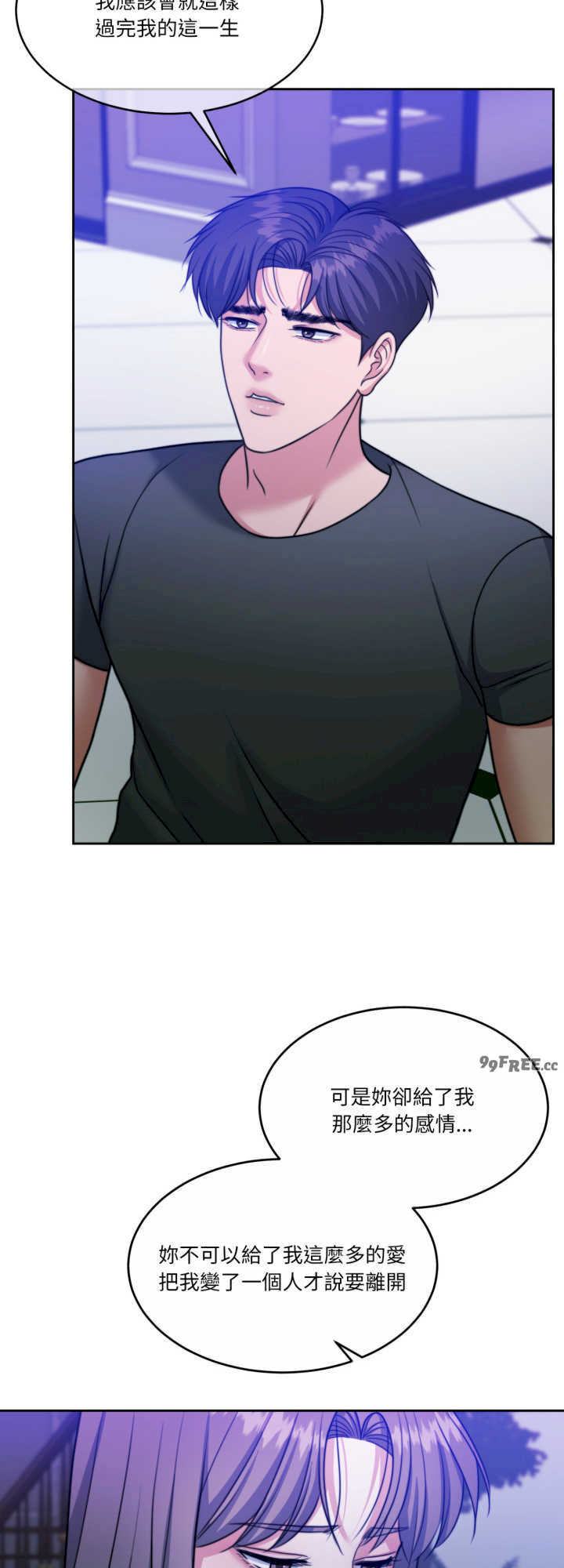 怀孕契约/一份合约追回你