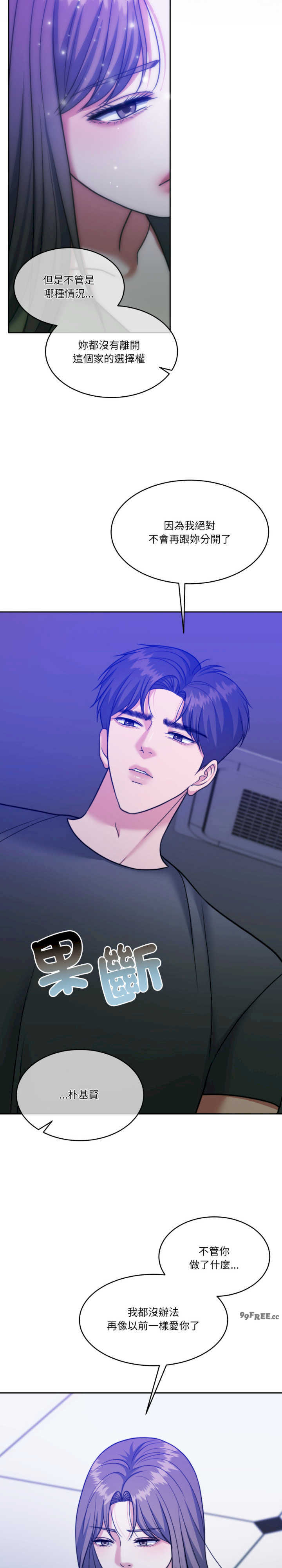 怀孕契约/一份合约追回你