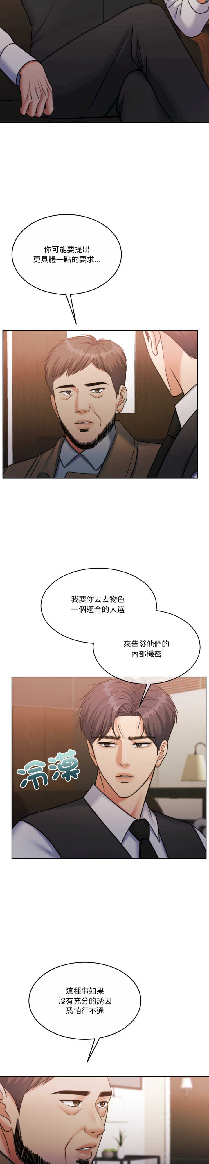 怀孕契约/一份合约追回你