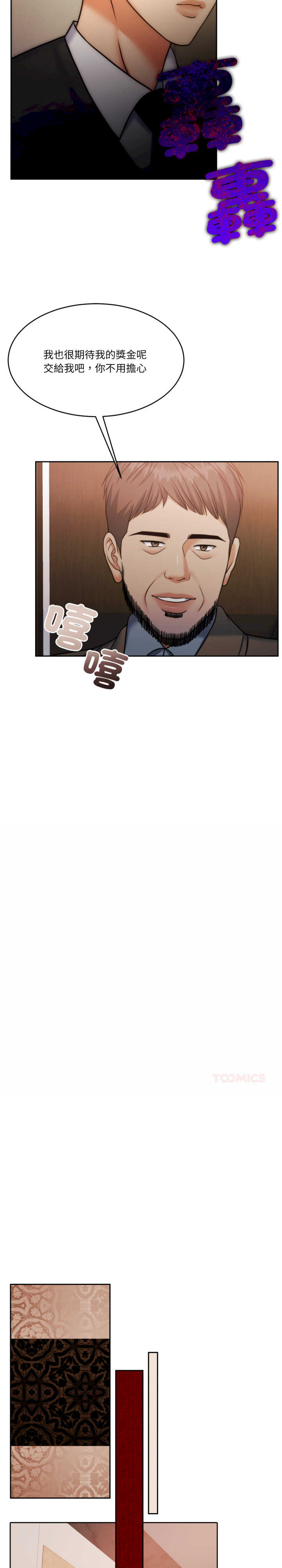 怀孕契约/一份合约追回你