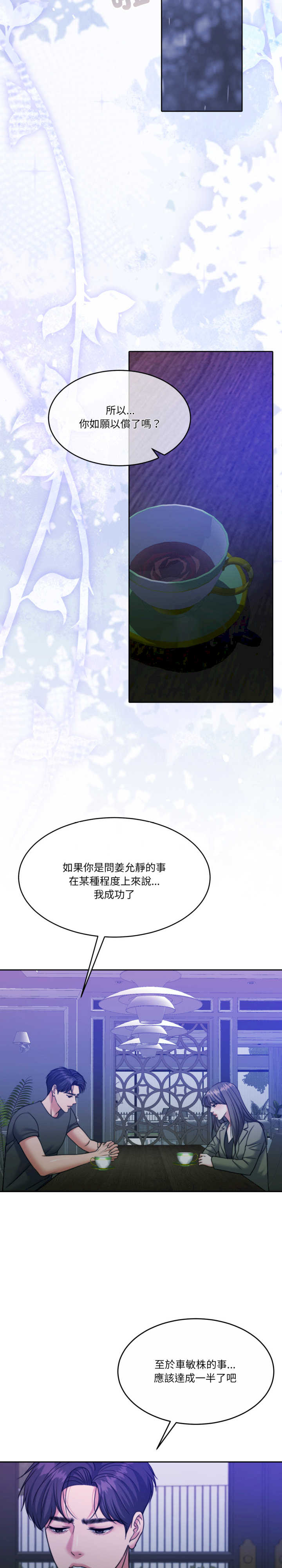 怀孕契约/一份合约追回你