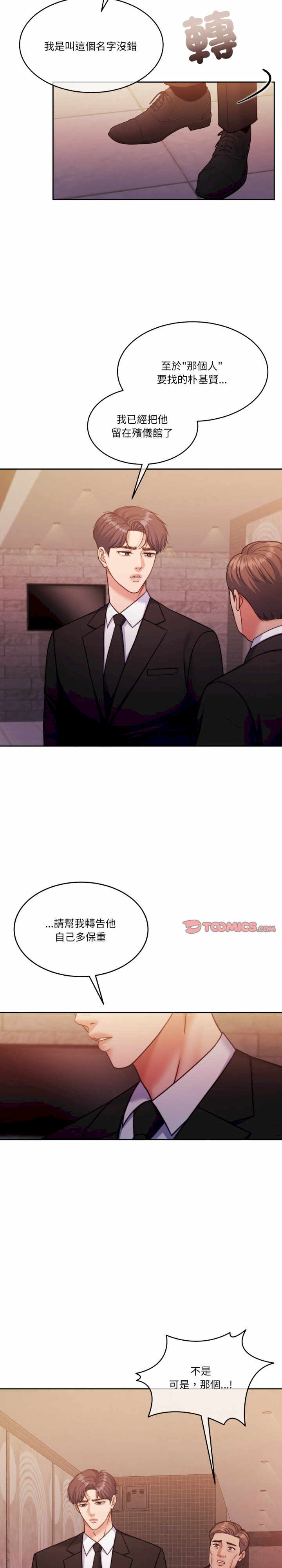 怀孕契约/一份合约追回你