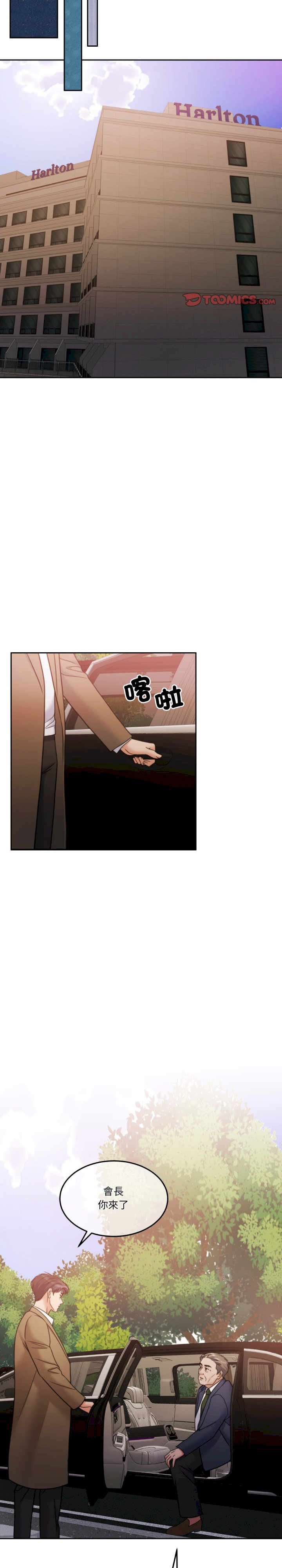 怀孕契约/一份合约追回你