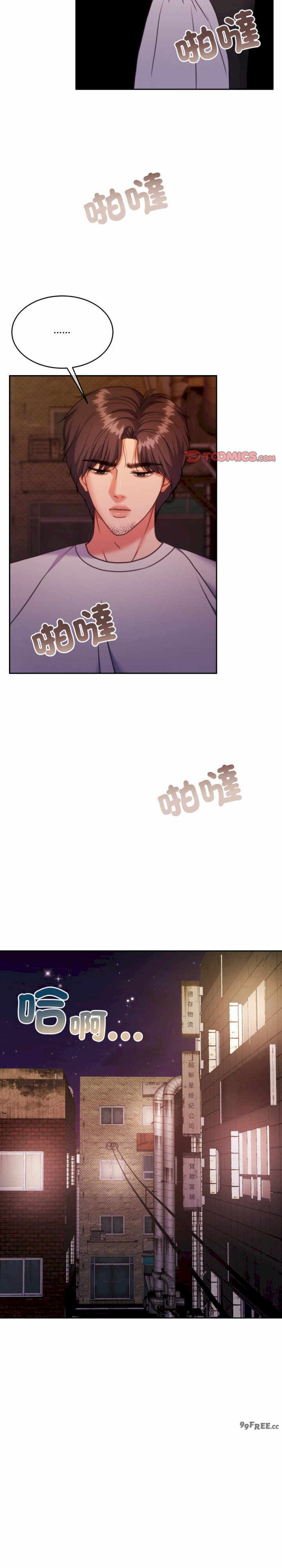 怀孕契约/一份合约追回你