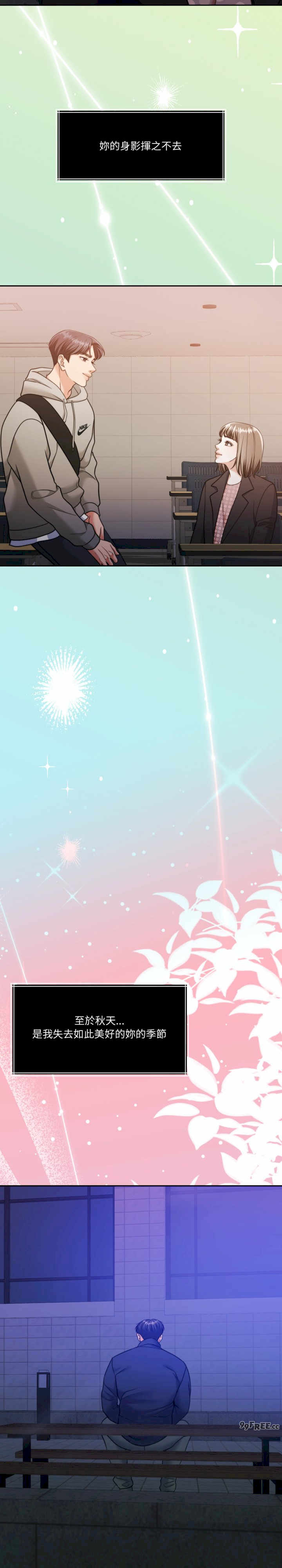 怀孕契约/一份合约追回你