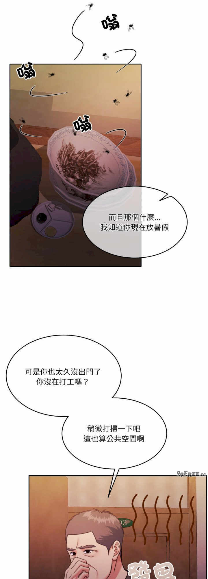 怀孕契约/一份合约追回你