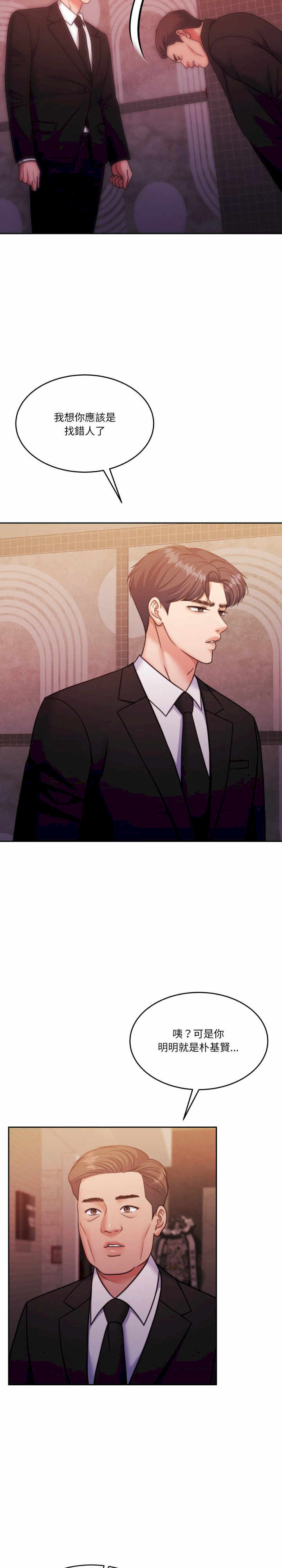 怀孕契约/一份合约追回你