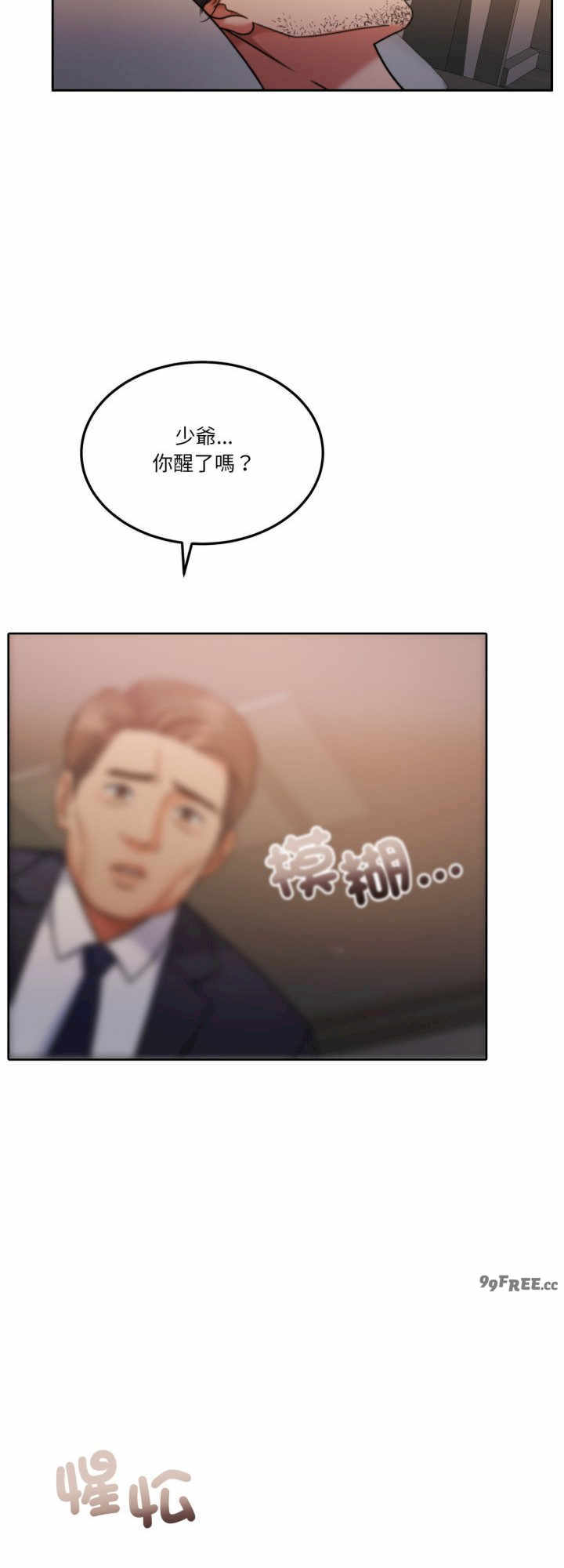 怀孕契约/一份合约追回你