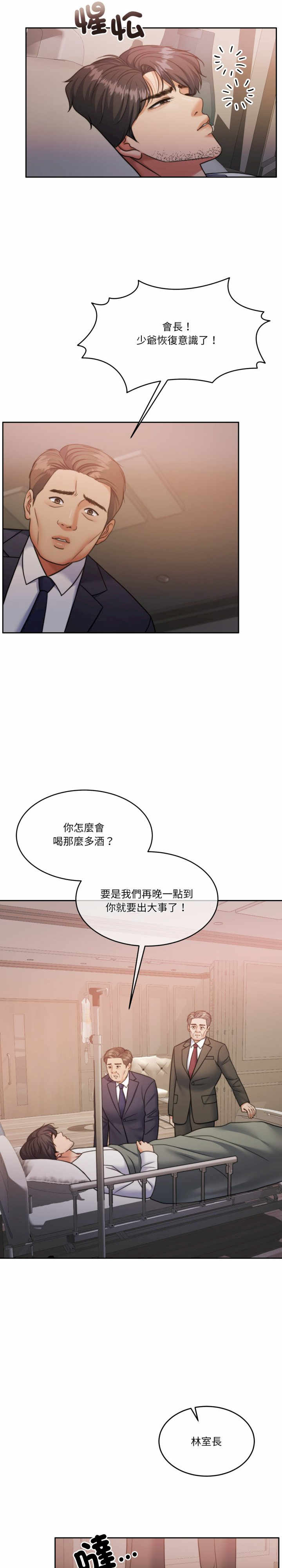 怀孕契约/一份合约追回你