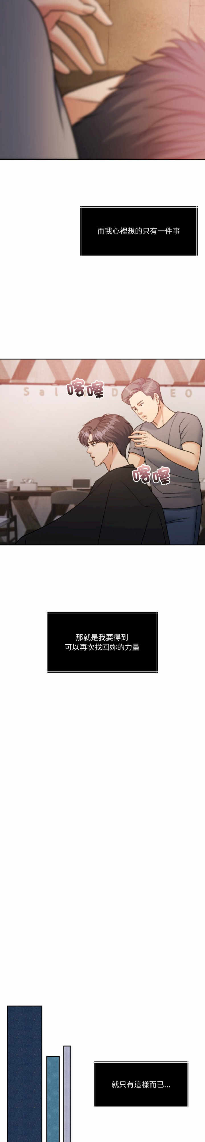 怀孕契约/一份合约追回你