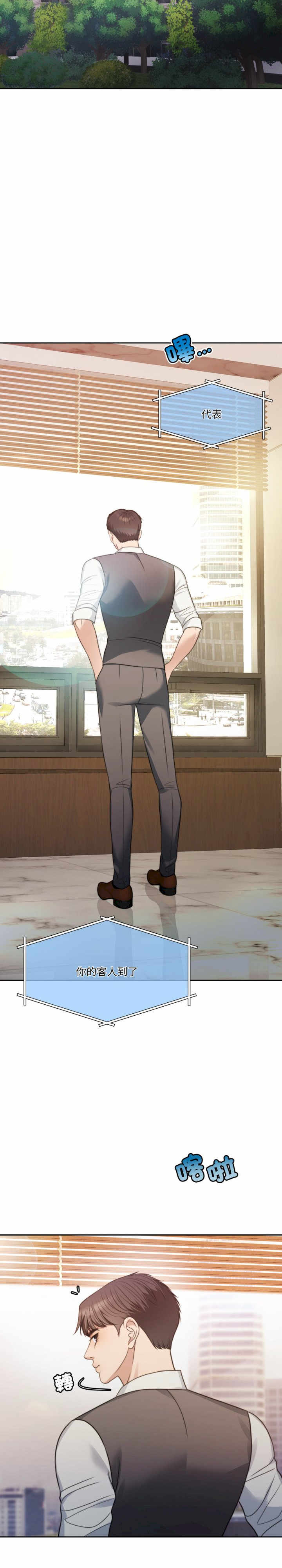 怀孕契约/一份合约追回你