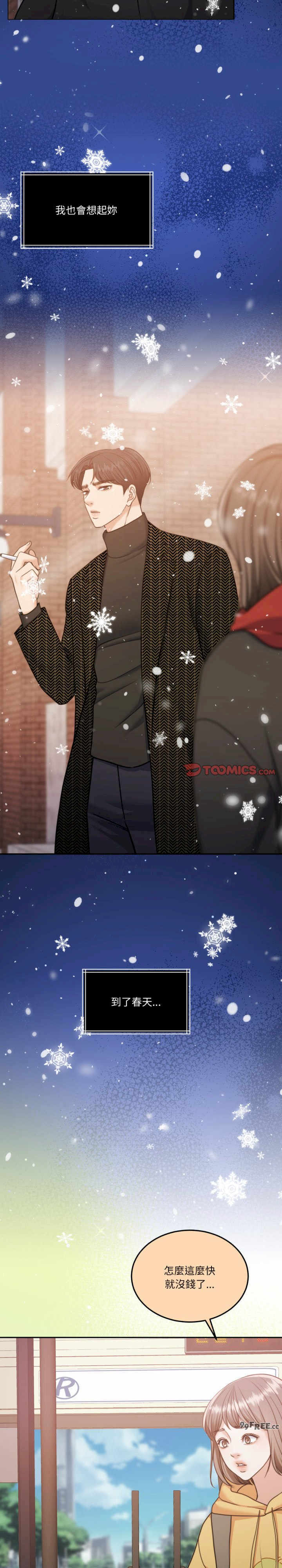 怀孕契约/一份合约追回你