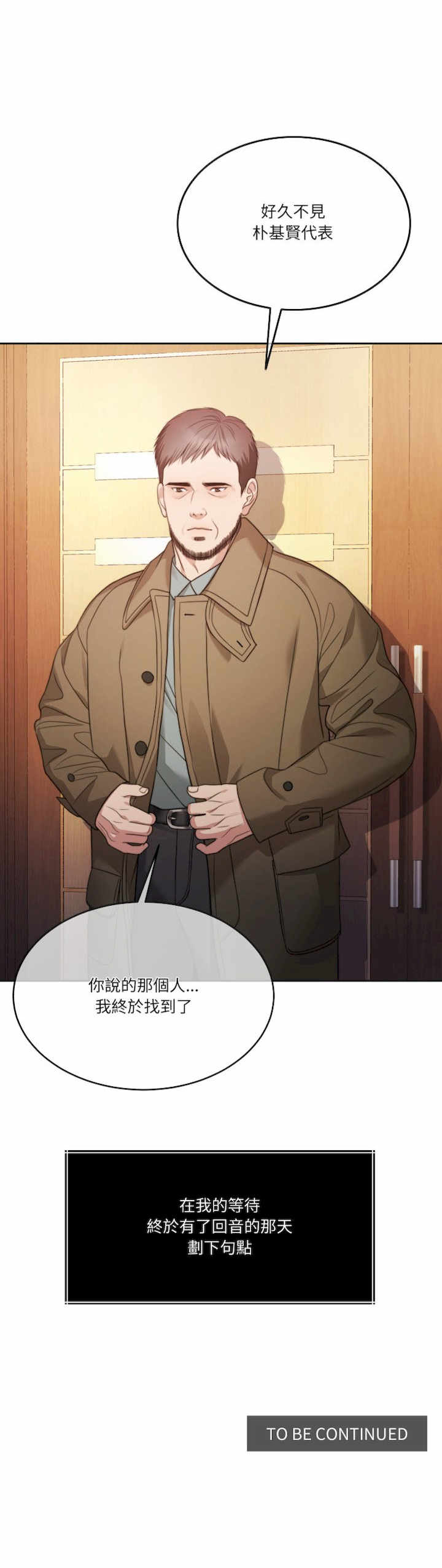 怀孕契约/一份合约追回你