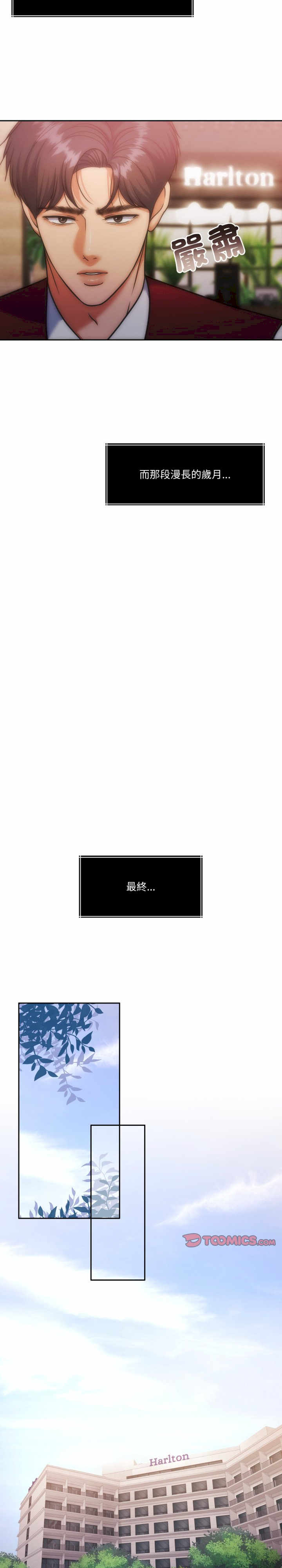 怀孕契约/一份合约追回你