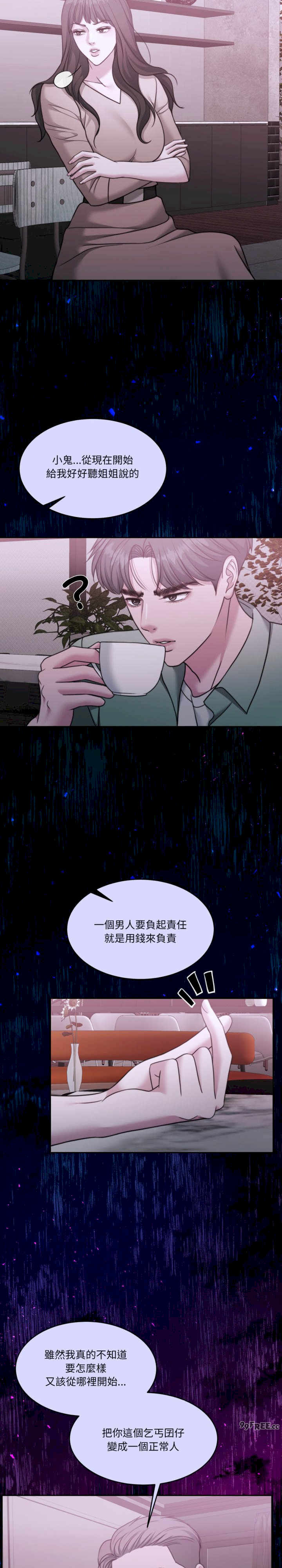 怀孕契约/一份合约追回你