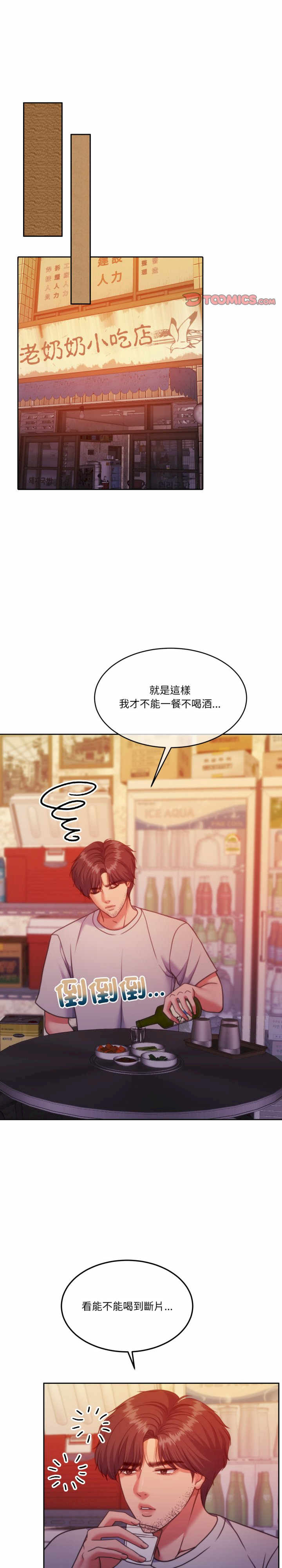 怀孕契约/一份合约追回你