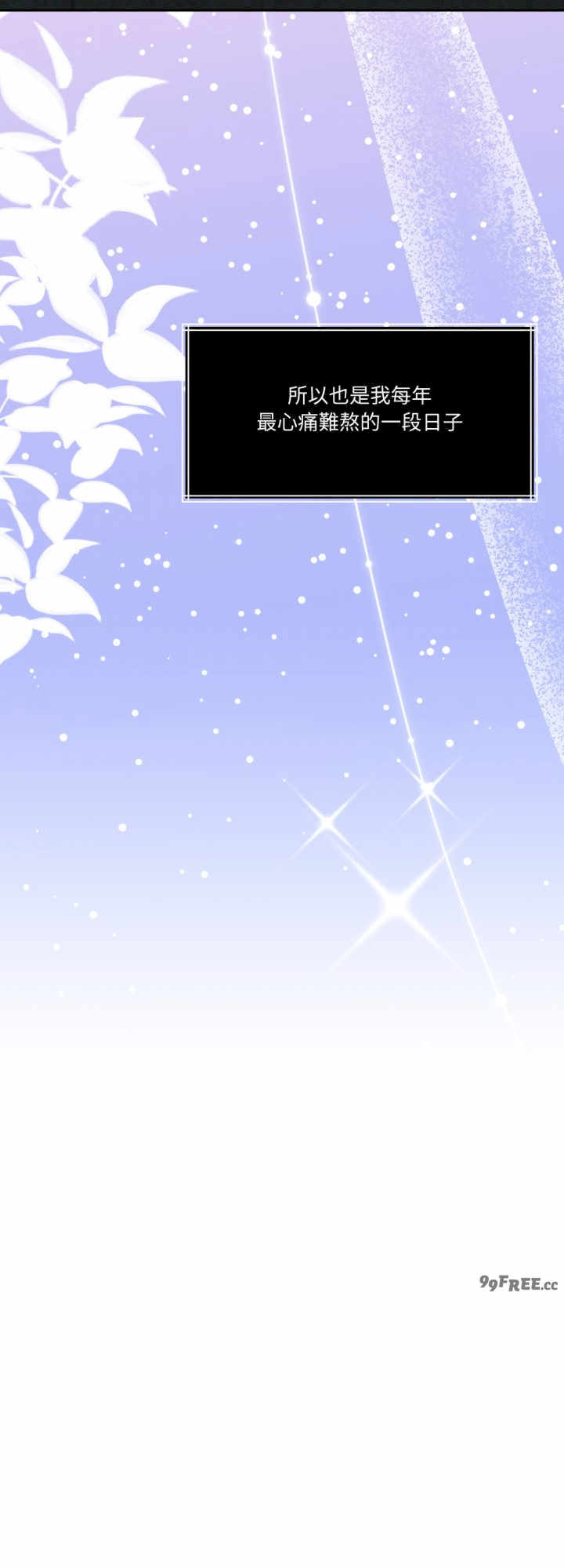 怀孕契约/一份合约追回你