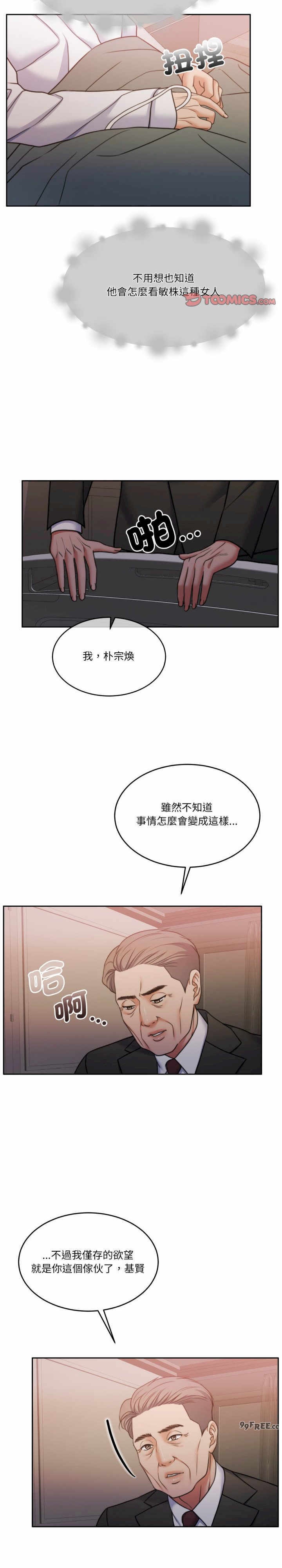 怀孕契约/一份合约追回你