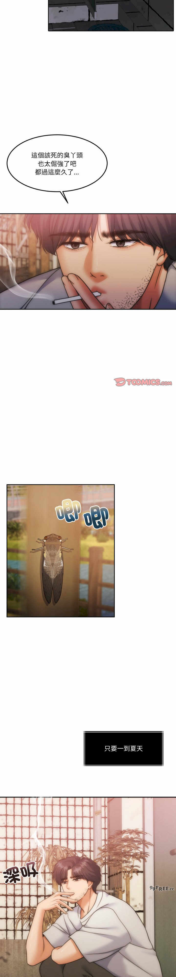 怀孕契约/一份合约追回你