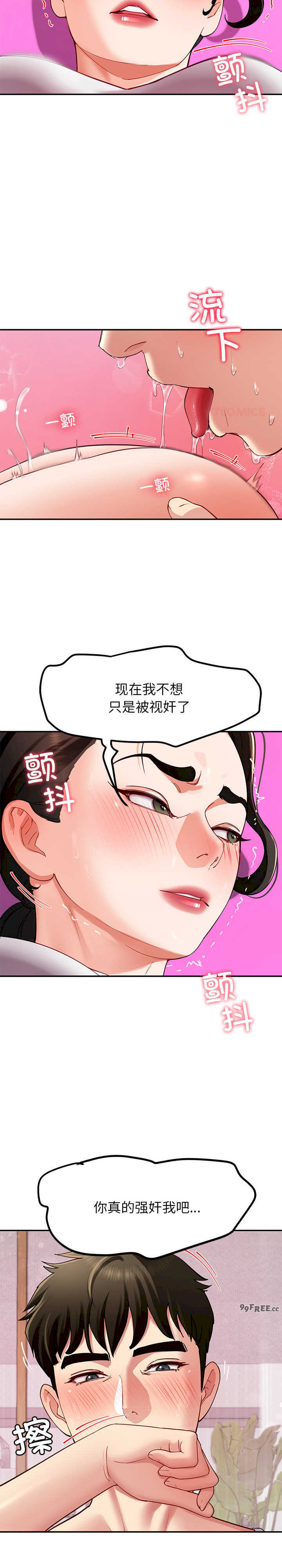 后宫之王