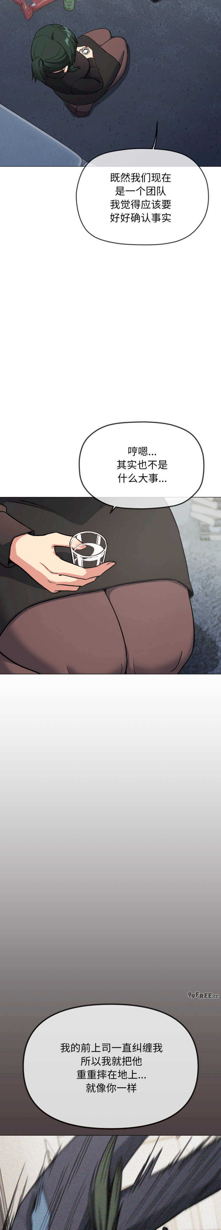 缺德邻居难相处